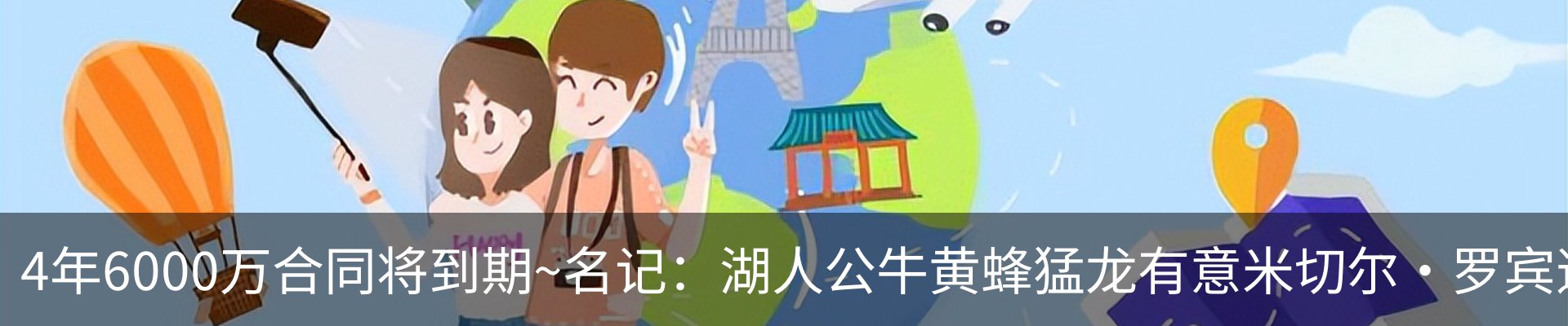 新闻动态